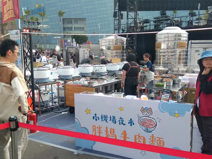 今天決賽的商家。 不收現金。