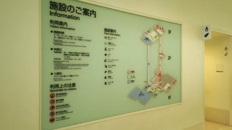 博物館跟美術館都有兩層樓的展廳