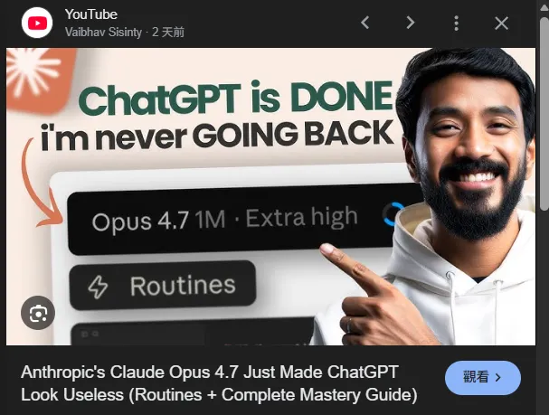 你看這標題下的,難怪奧特曼恨得牙癢癢