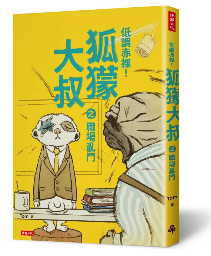 vocus|新世代的創作平台