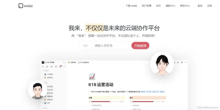 vocus｜新世代的創作平台