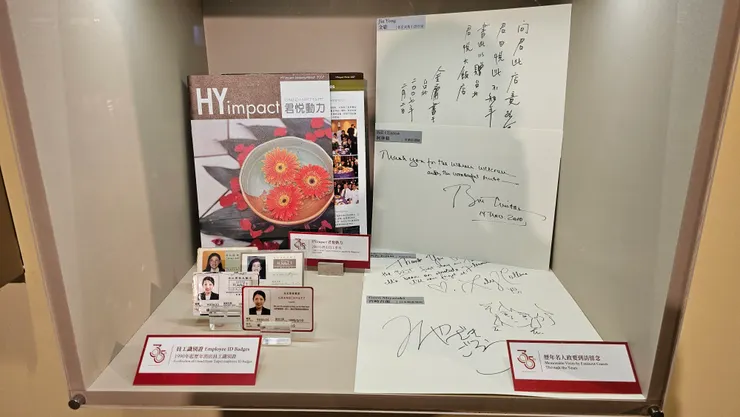 這是台北君悅酒店的員工雜誌~君悅動力!