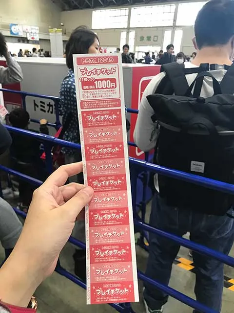  ▲現場販賣的套票(1000日幣)
