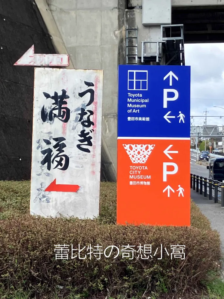 兩個建築物的LOGO意象都很可愛~