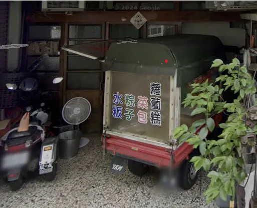 客家「水粄」 - 匆匆路過沒有拍照，但幸運在Google Map街景找到相同景象