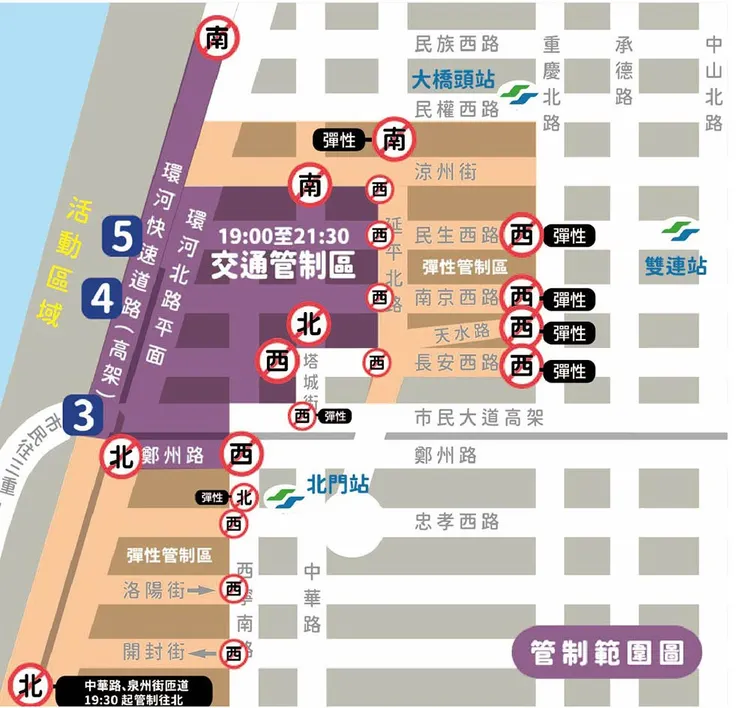 圖片取自：2024年大稻埕夏日節的網站