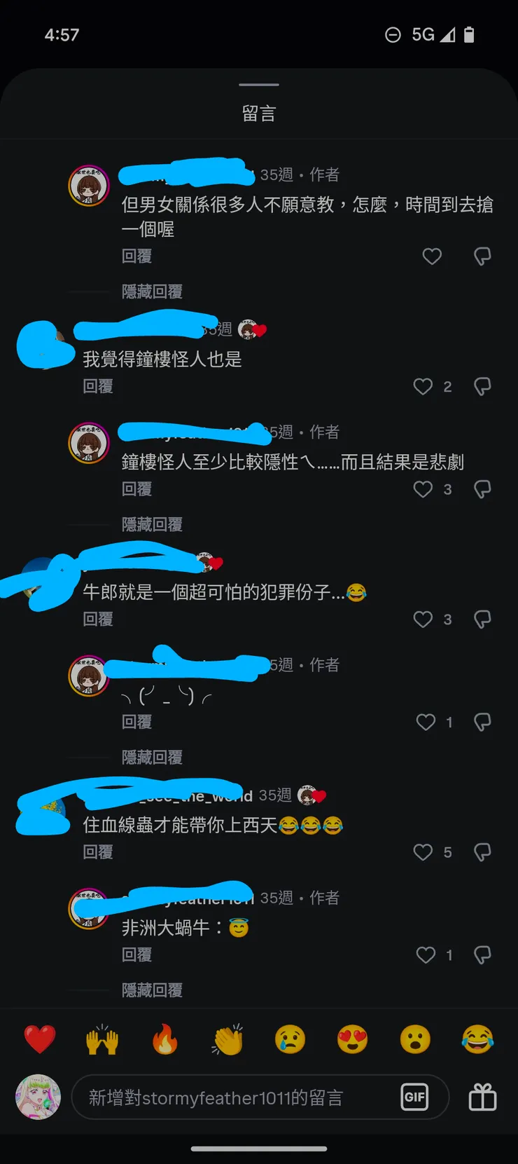 vocus|新世代的創作平台