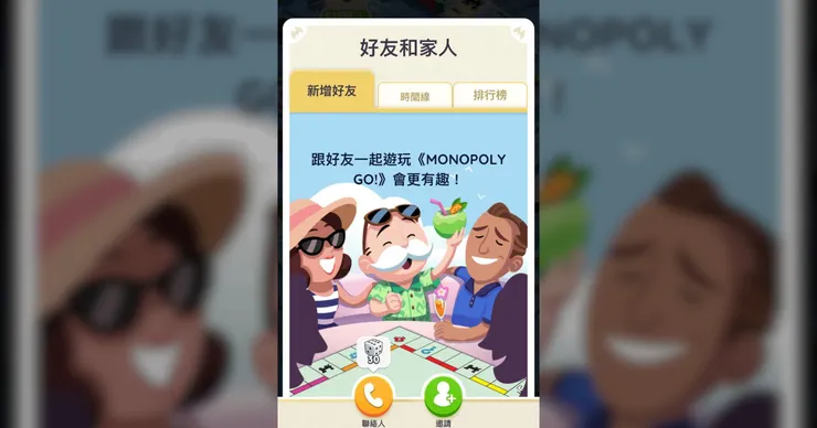 當好友足夠，系統便不再推薦好友