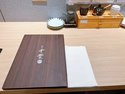 中正區 - 麵屋千雲 