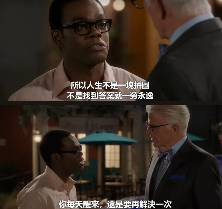 圖片來源自《良善之地》