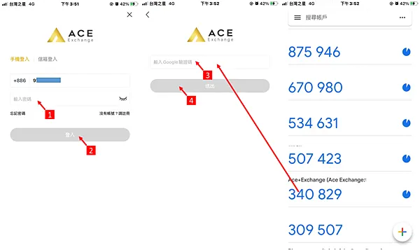 STEPN｜一起走路進入邊走邊賺的WEB3區塊鏈遊戲｜教你如何從交易所入金/提幣/出金