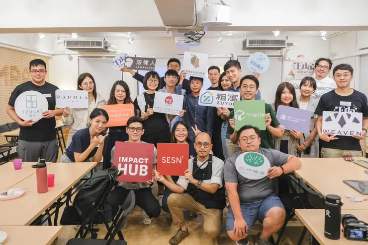 Impact Hub Taipei 與各單位合作舉行多樣計畫，圖片為和 TaiwanICDF 財團法人國際合作發展基金會合作舉辦第 𝟮 屆影響力先行者計畫。（圖片來源：Impact Hub Taipei 臉書）