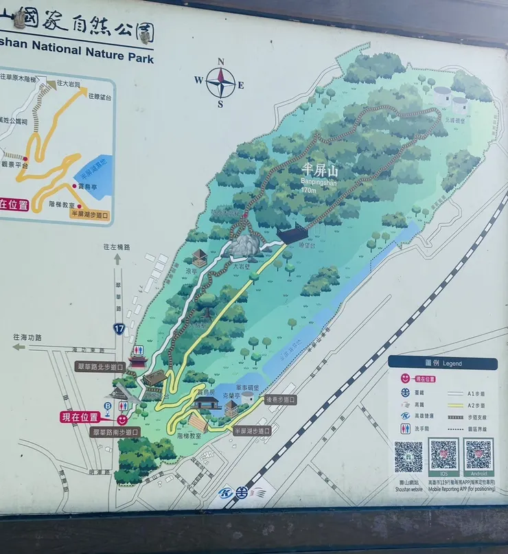 半屏山路線圖