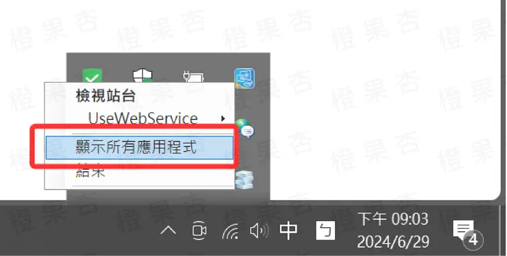localhost改為IP-10
