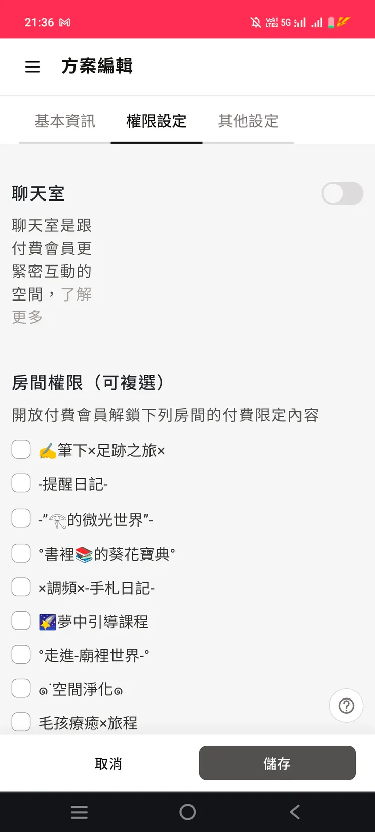 vocus|新世代的創作平台