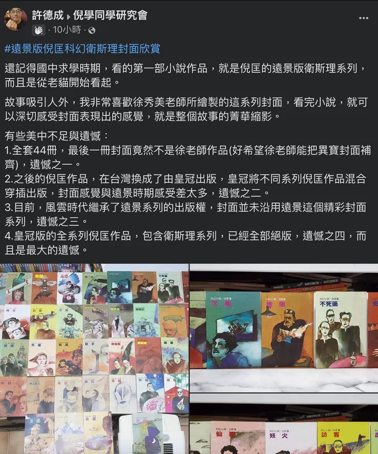 vocus｜新世代的創作平台