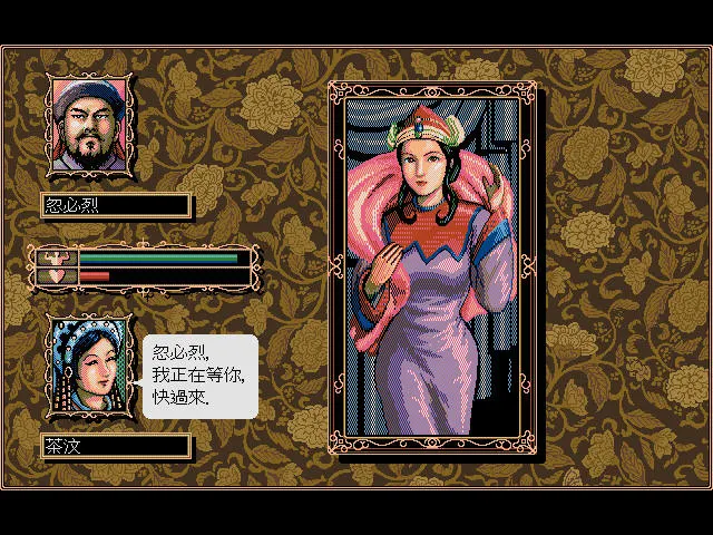 昭睿皇后察必(弘吉剌氏)