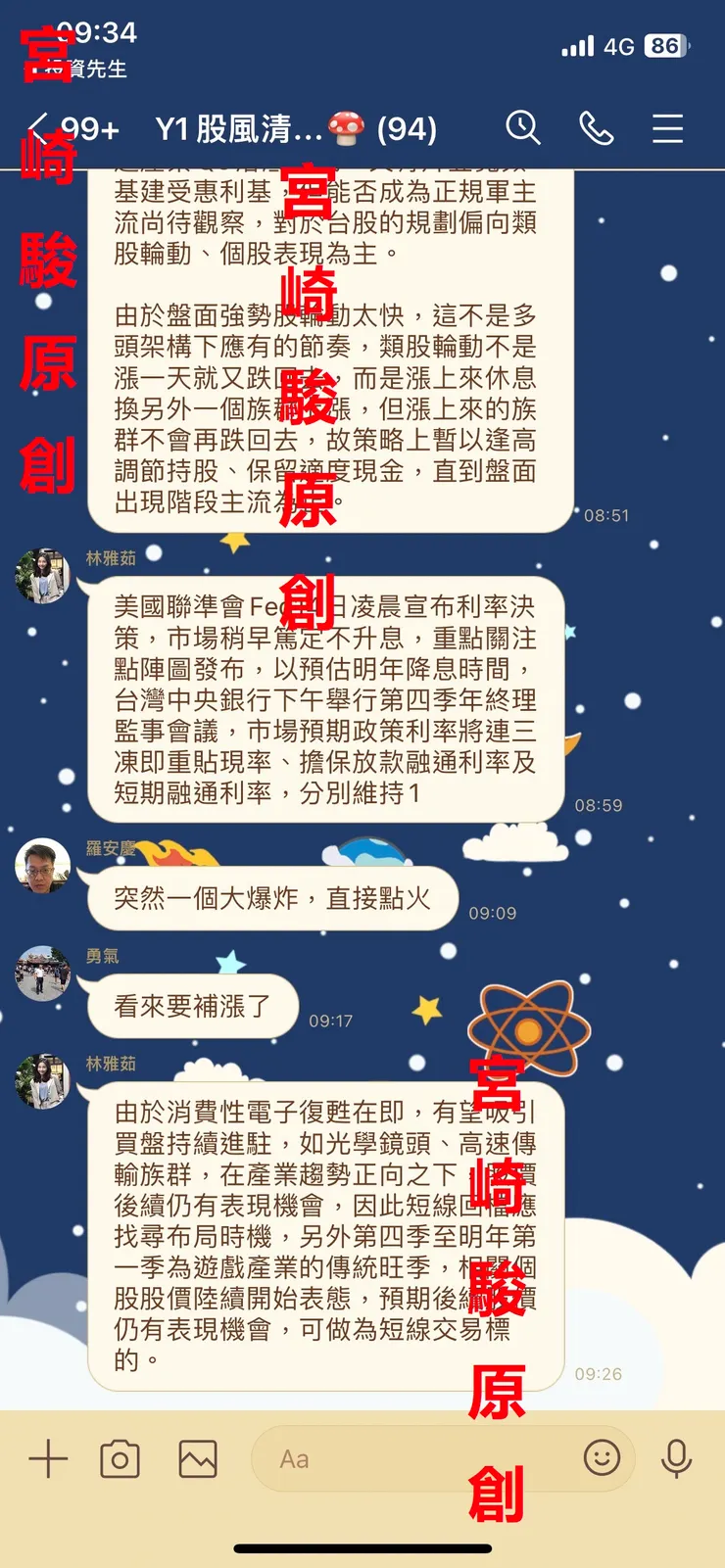 vocus｜新世代的創作平台