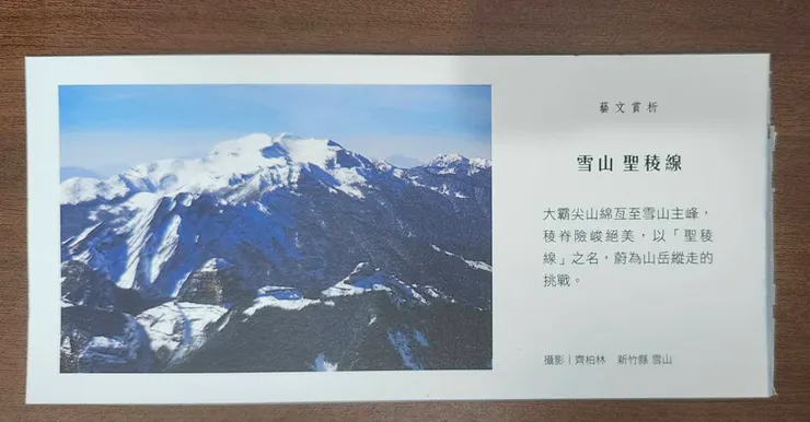 齊柏林空間門票