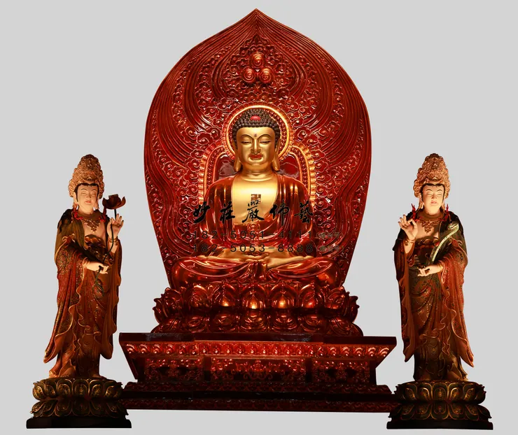華嚴三聖貼金佛像