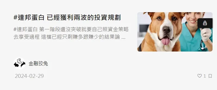 vocus｜新世代的創作平台