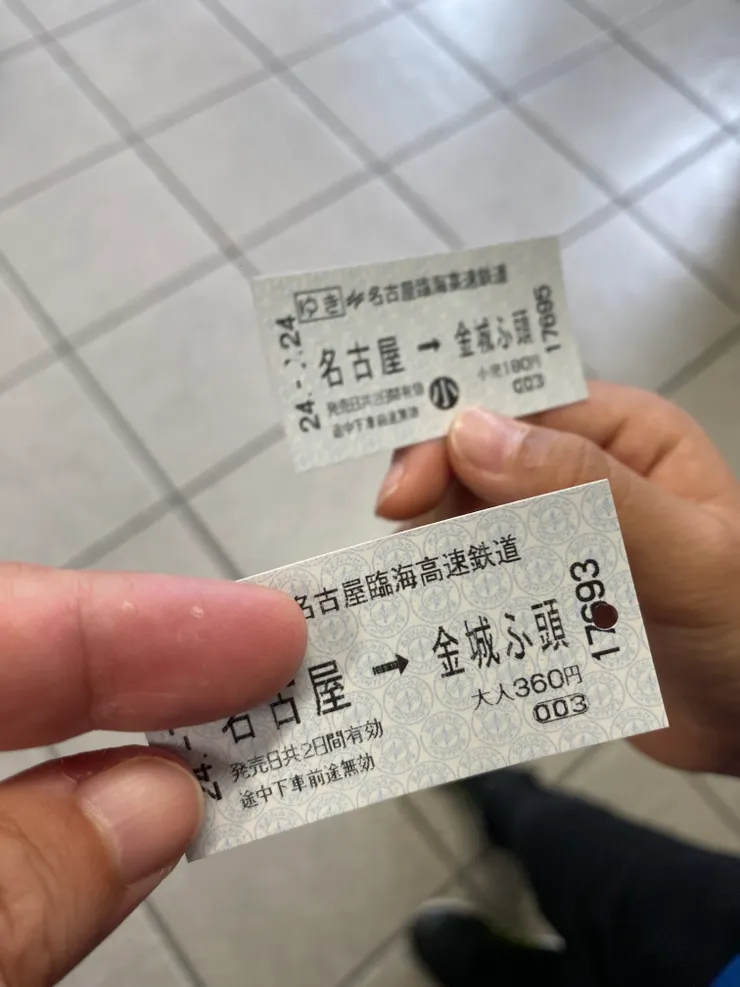 青波線車票