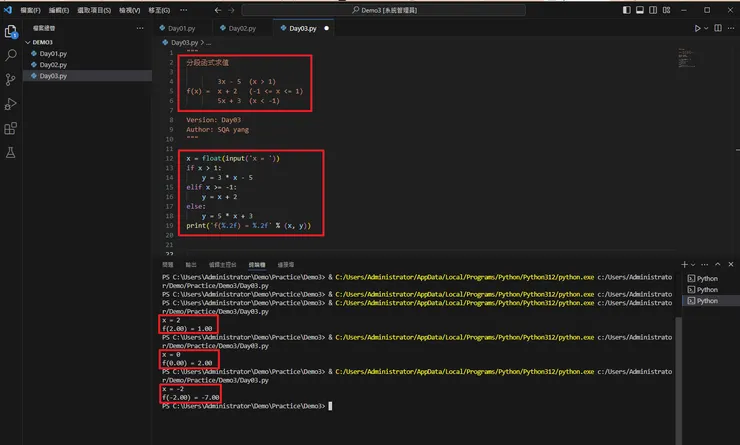 使用if－elif－else結構