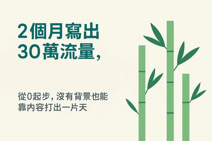 vocus｜新世代的創作平台