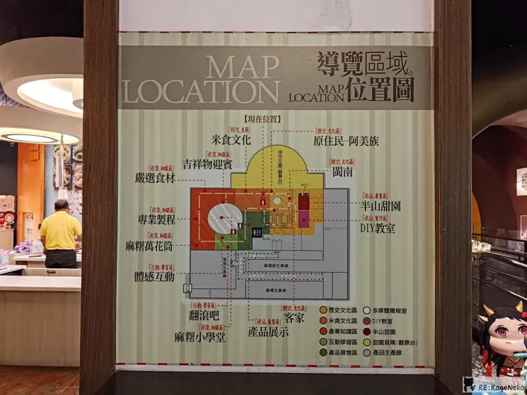 導覽區域位置圖