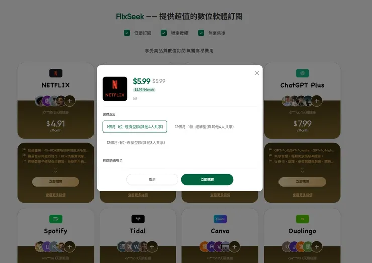 vocus｜新世代的創作平台