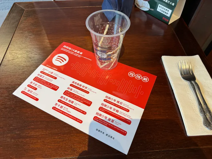 44 Bit 四四拍唱片行 / photo by 甜甜錁zero