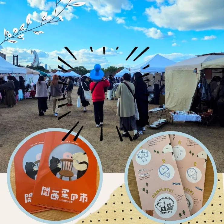 這是我參加這麼多場的市集中，最有趣的集章體驗！