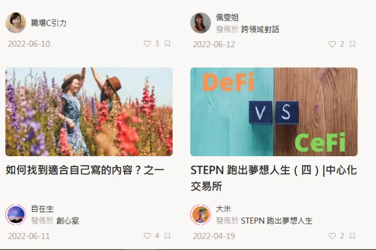 vocus｜新世代的創作平台