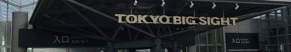 塔兒 大世界的沙龍