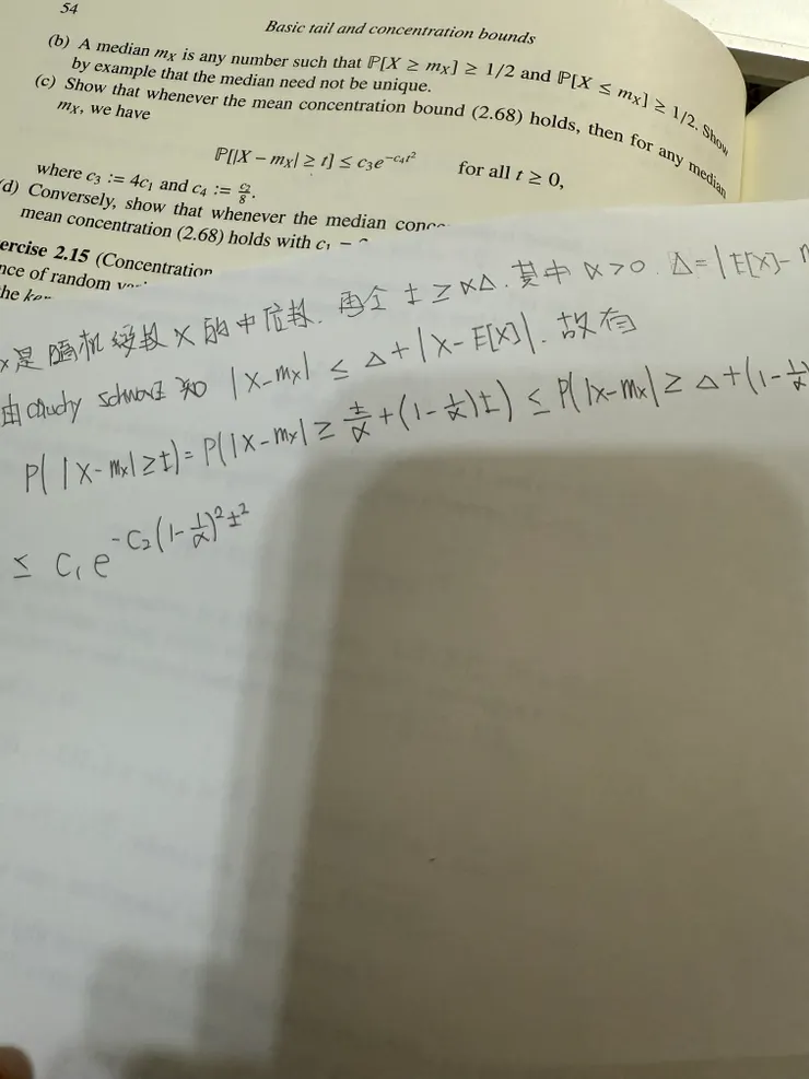 2025/11/16 看書進度