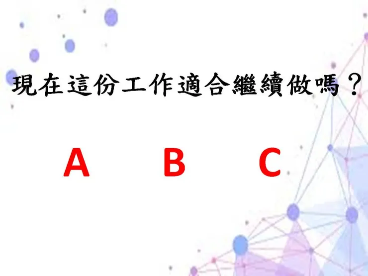 圖片來源:作者自行繪製