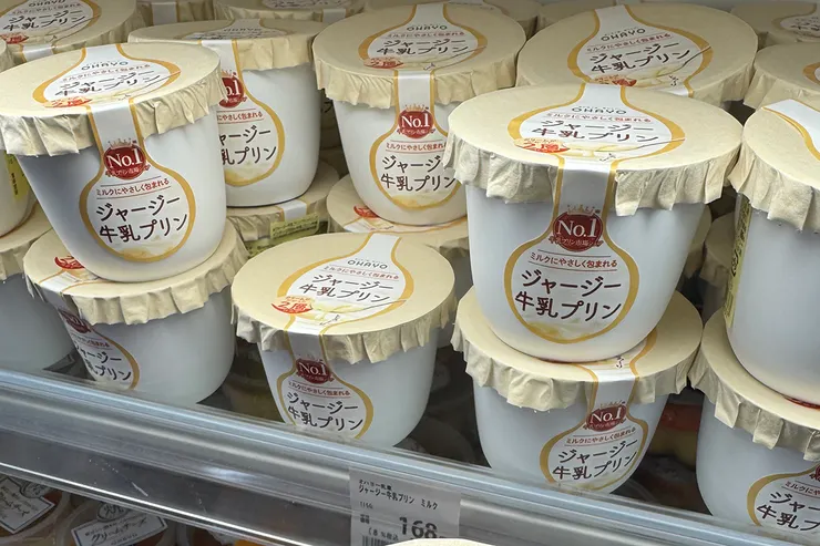 北海道超商布丁，大推！