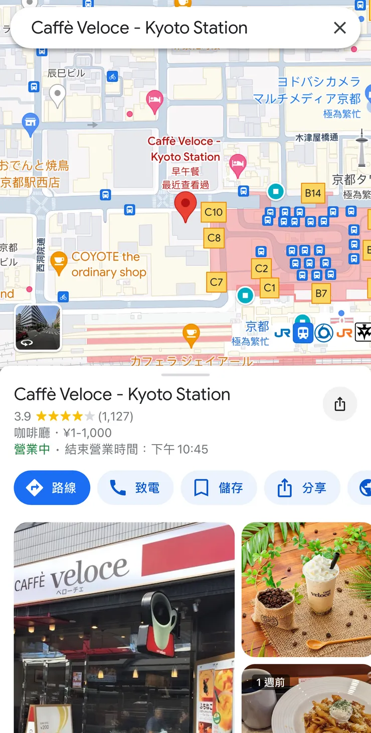 Google map