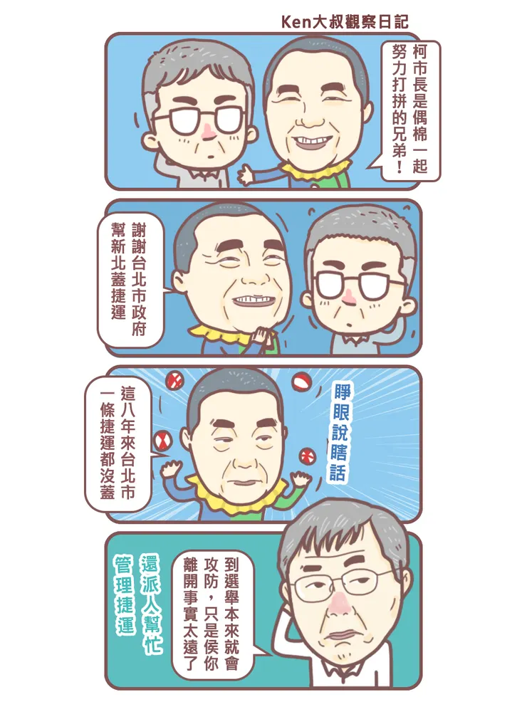 vocus｜新世代的創作平台