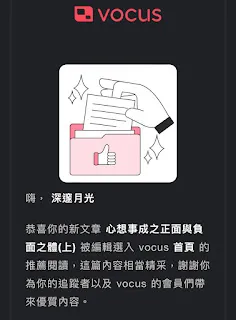 領悟力高的人，甚至只要抄寫幾遍經文就可以頓悟成佛，因此重點不會是抄了幾遍，而是在每一次抄寫時，有沒有好好用心去體會諸佛所要述說之道理涵義為何？同樣的道理，縱然月光自身資質駑鈍，但只要在每次寫文章時，都耗費更多心力去寫，那這篇文章所能體現出來的感恩之力，一定比自己隨隨便便寫出來的文章質量要高得多。