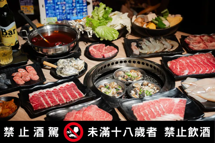 蘆竹火鍋燒烤吃到飽推薦-伍將日式燒肉火鍋吃到飽南崁店-南崁美食餐廳推薦-桃園火鍋燒烤吃到飽推薦-南崁午餐推薦-南崁晚餐推薦-警語-3.jpg