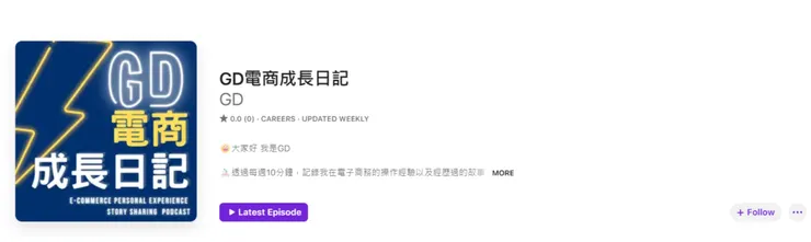 vocus｜新世代的創作平台
