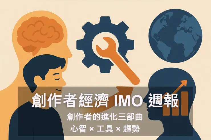 vocus｜新世代的創作平台