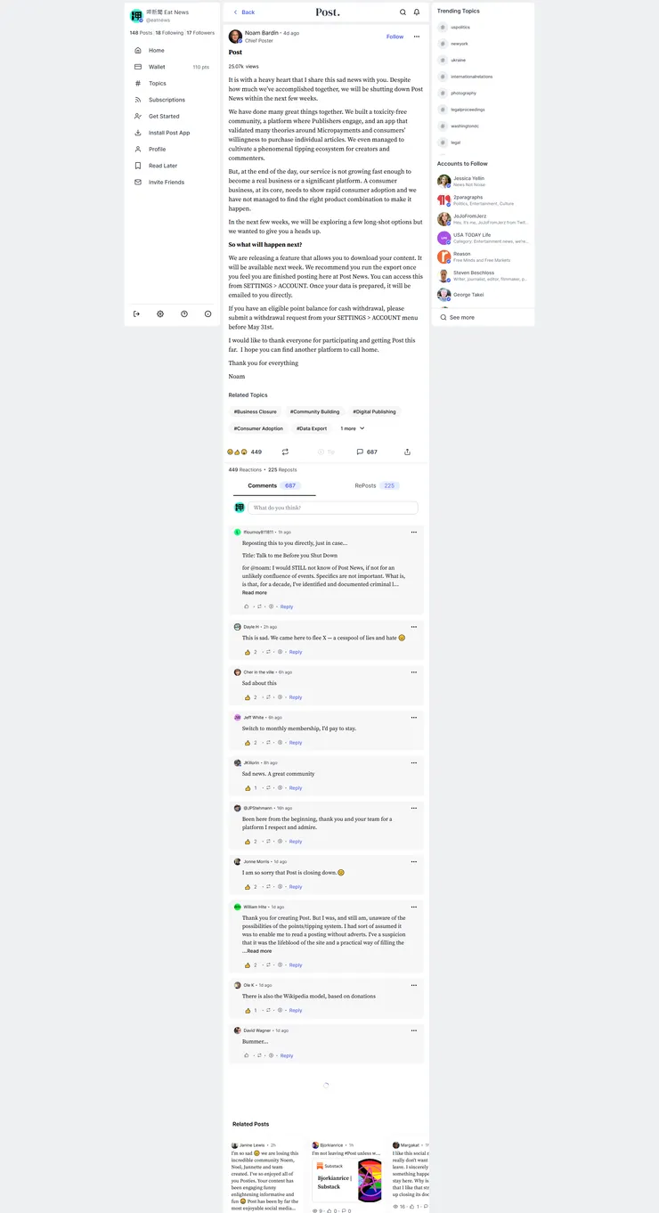 vocus｜新世代的創作平台