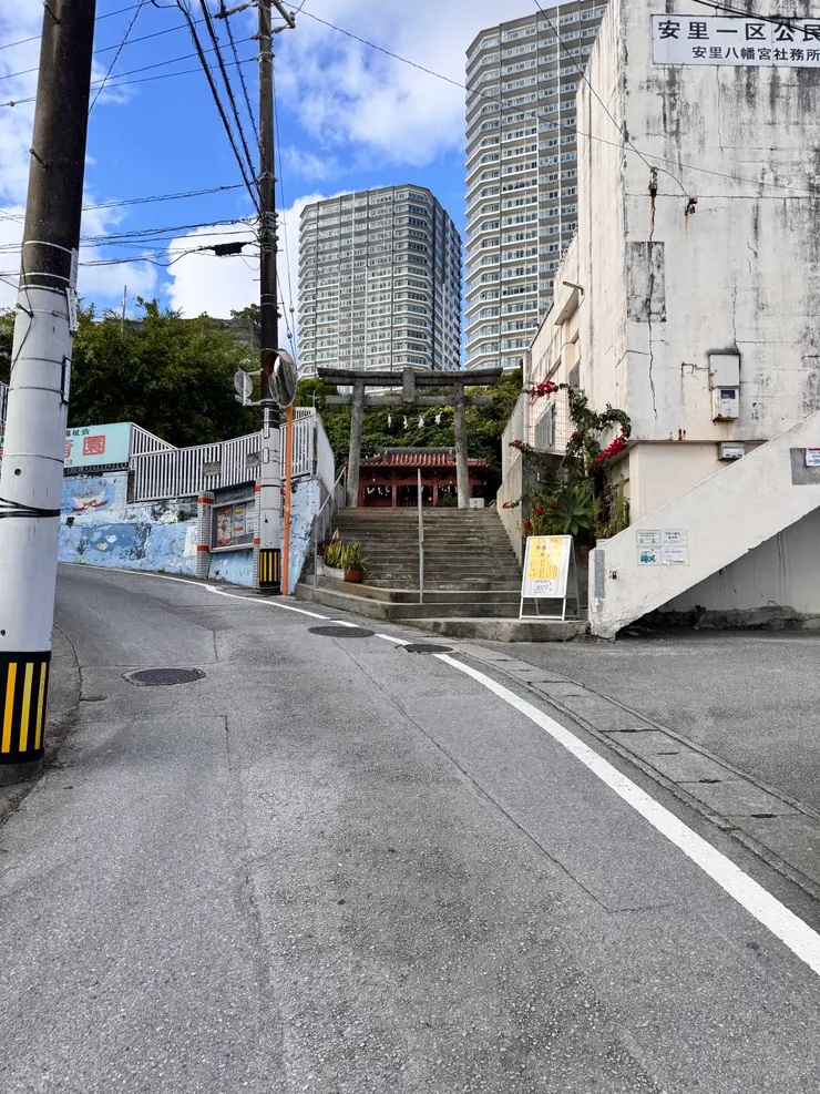 大隱隱於市的沖繩八社之一安里八幡宮