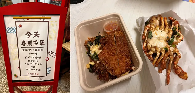 遊記2025｜花蓮過年趣：搭火車、祭拜、拜年、美食、樂園遊玩