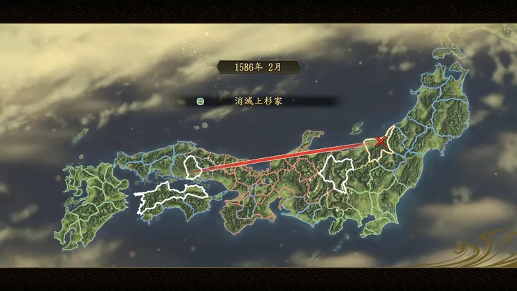 信長之野望創造村上武吉3