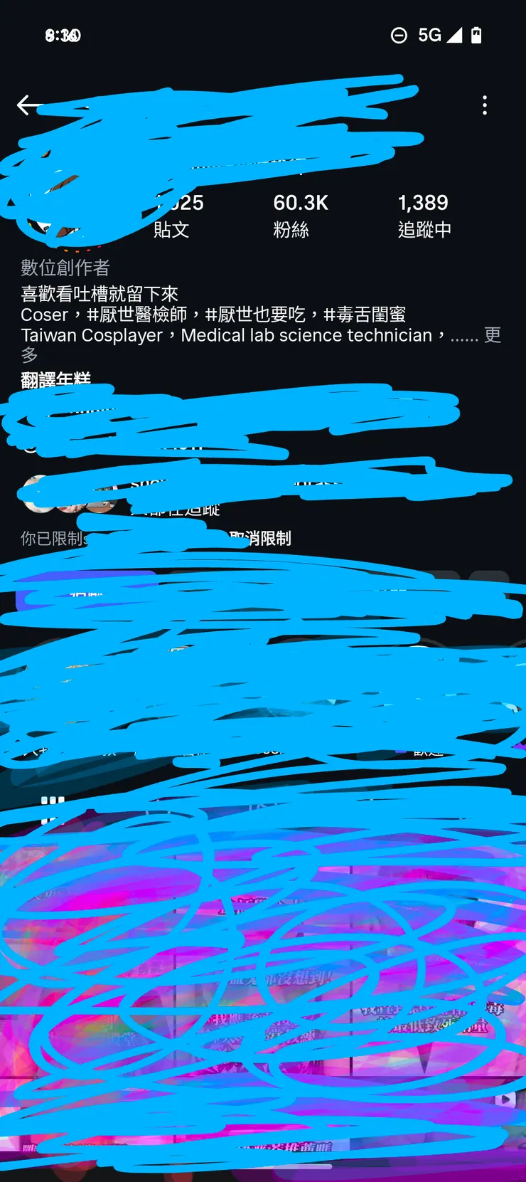 vocus｜新世代的創作平台