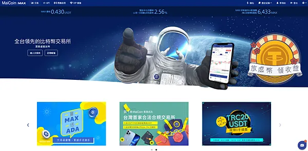 Metamask|使用BCH到BenSWAP質押挖礦 經Metamasak/CoinFLEX