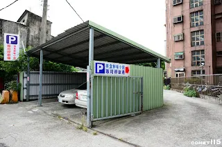 跨越北興路之後的停車場就在舊線路廊上(往台泥方向拍)